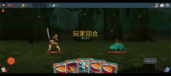 杀戮尖塔2手机版