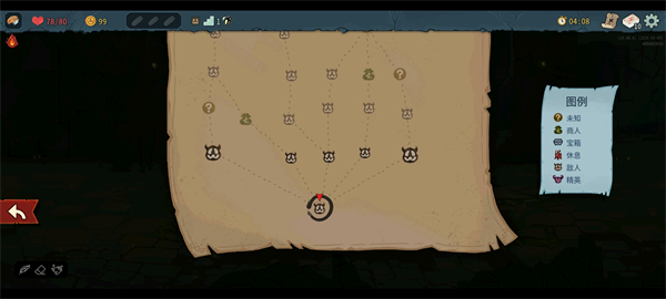 杀戮尖塔2手机版