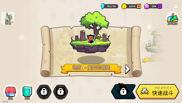 夜幕王国边境塔防