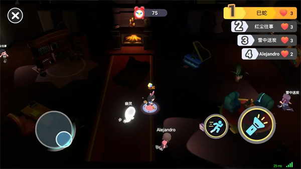 男生女生向前冲游戏