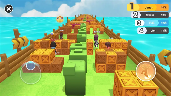 男生女生向前冲游戏