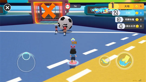 男生女生向前冲游戏