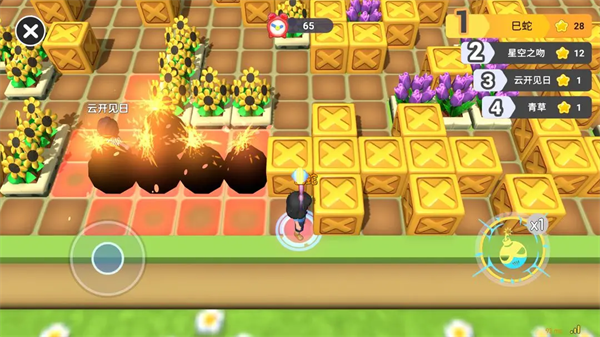 男生女生向前冲游戏