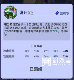 疯狂水世界最强阵型推荐攻略