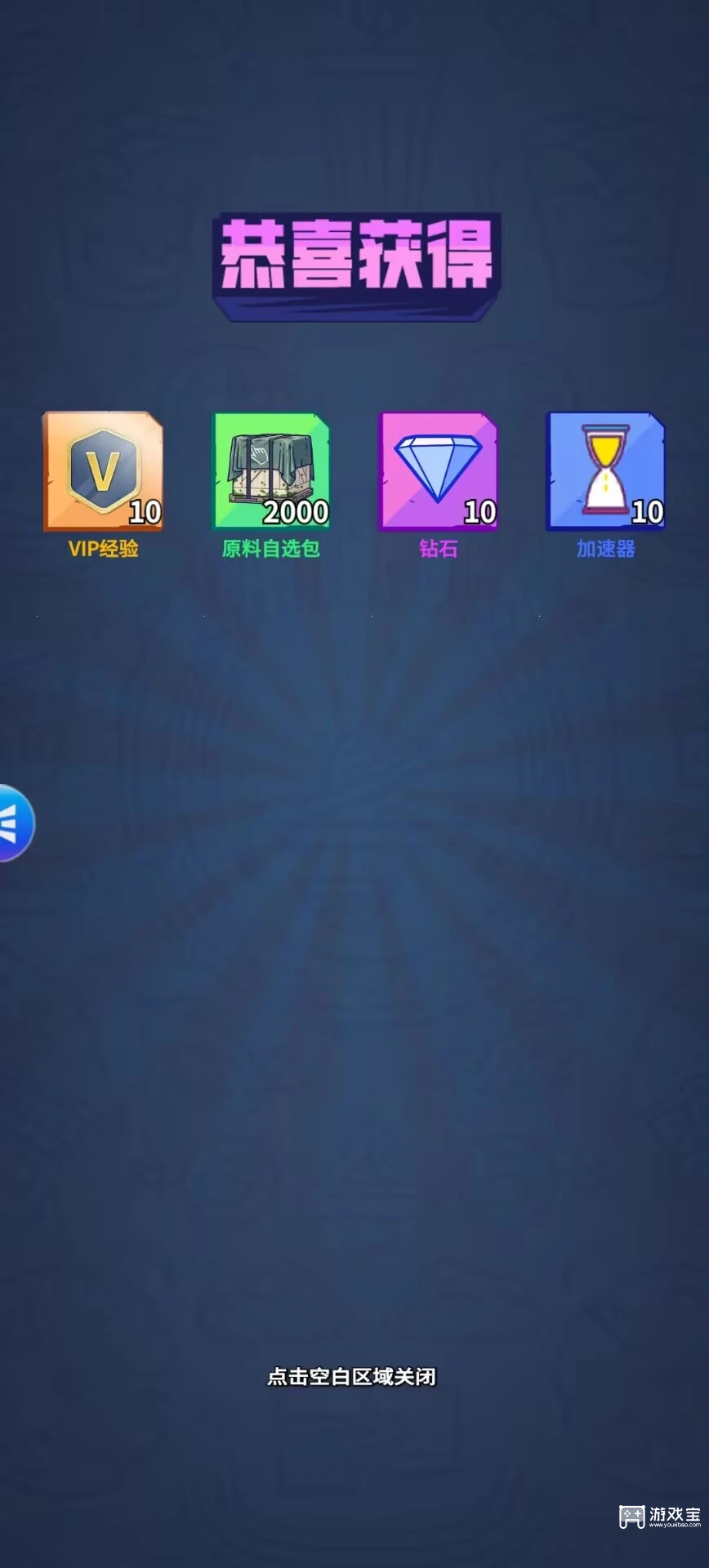 疯狂水世界3月新增兑换码大全