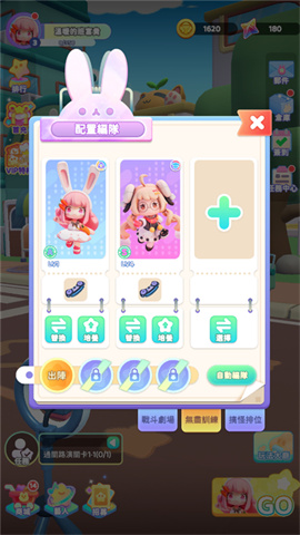 冲吧迷你少女团