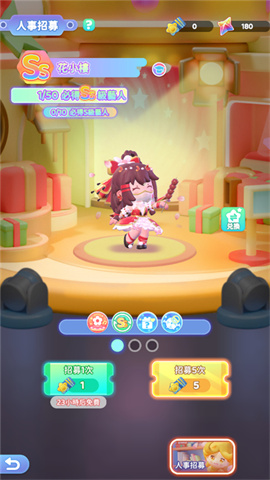 冲吧迷你少女团