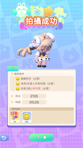 冲吧迷你少女团