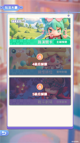 冲吧迷你少女团