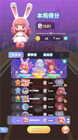 冲吧迷你少女团