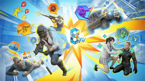 绝地求生国际服官方版