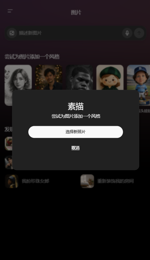 Chat GPT中文版