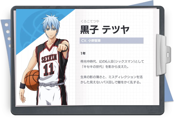 黑子的篮球街头对决东南亚服