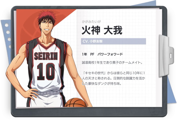 黑子的篮球街头对决东南亚服