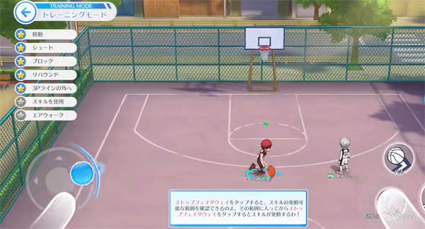 黑子的篮球街头对决东南亚服