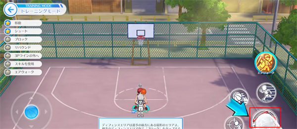 黑子的篮球街头对决东南亚服