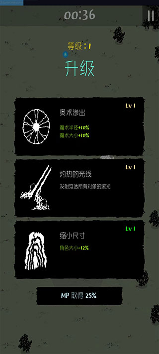 魔法生存内置菜单