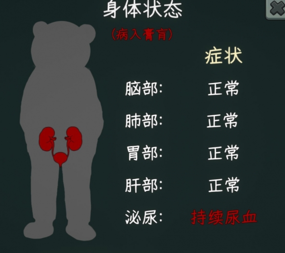 网游模拟器