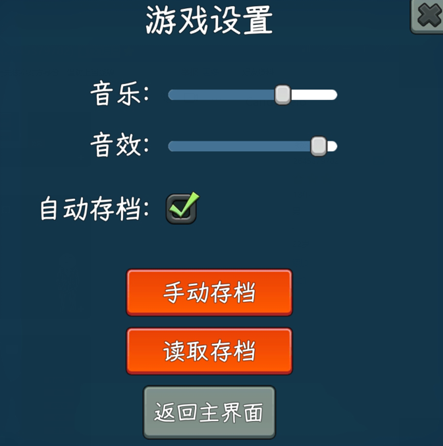 网游模拟器