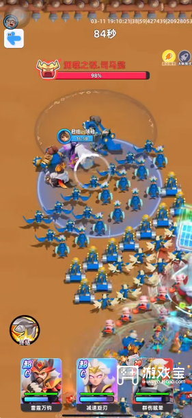 小兵大作战攻城拔寨第15关阵容及打法攻略