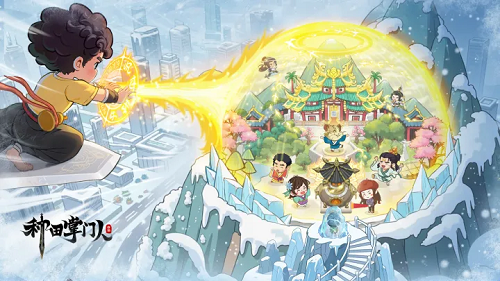 种田掌门人零氪开局详细攻略