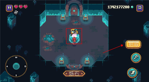 烁石物语汉化完整版