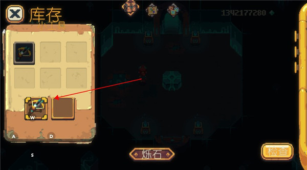 烁石物语汉化完整版