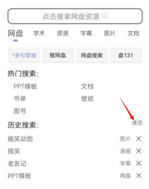 多多bt磁力搜索