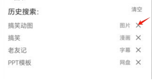 多多bt磁力搜索