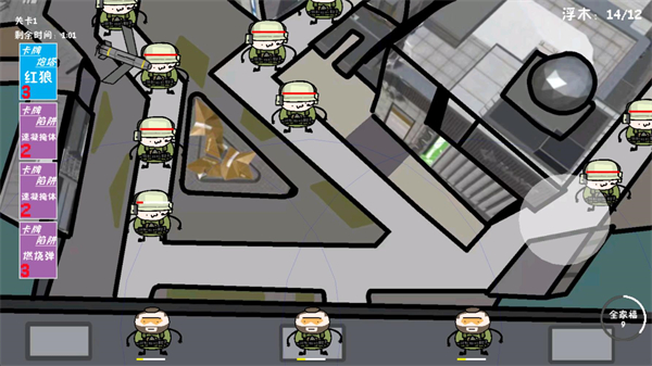 三角洲堵桥塔防