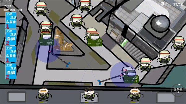 三角洲堵桥塔防