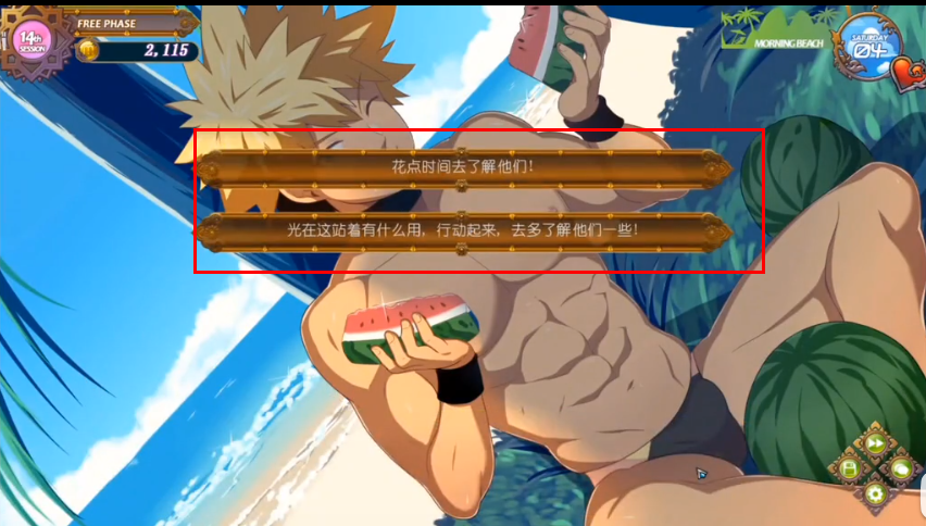 黑猴子海上救生员