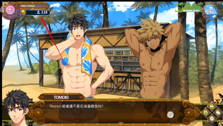 黑猴子海上救生员