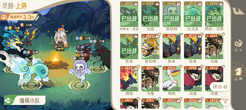 山海进化录兑换码2026最新一览永久有效