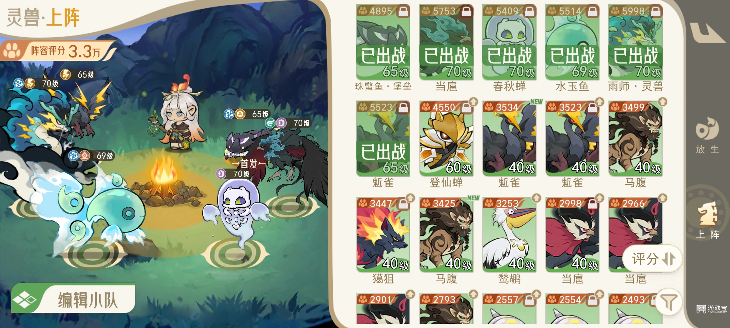 山海进化录兑换码2026最新一览永久有效