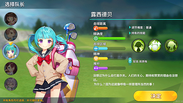 Com2us萌幻飞球