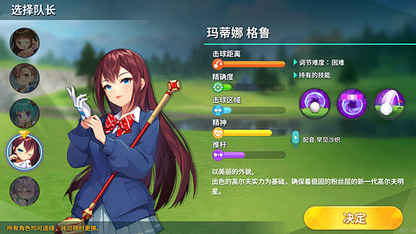 Com2us萌幻飞球