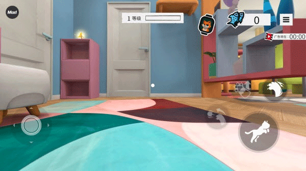 变成一只猫模拟器