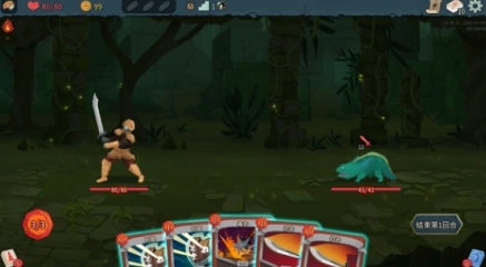 杀戮尖塔2最新版