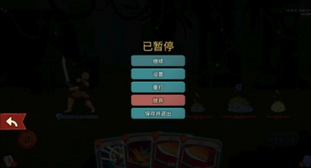 杀戮尖塔2最新版