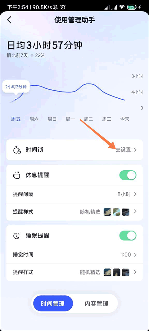 抖音短视频青少年版