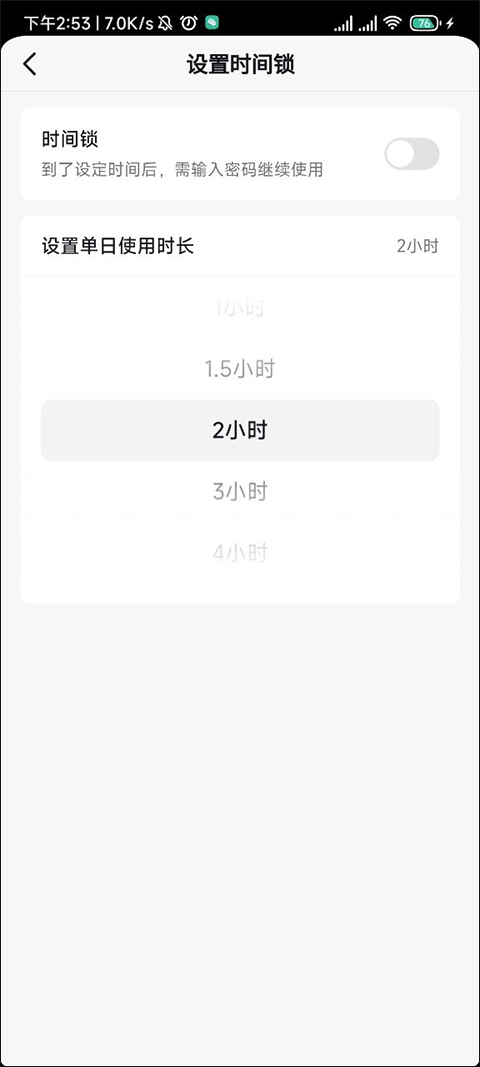 抖音短视频青少年版