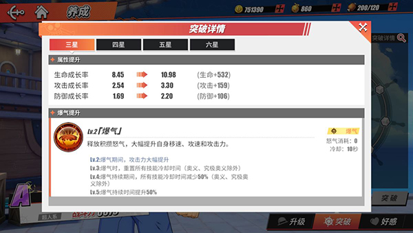 海贼王热血航线