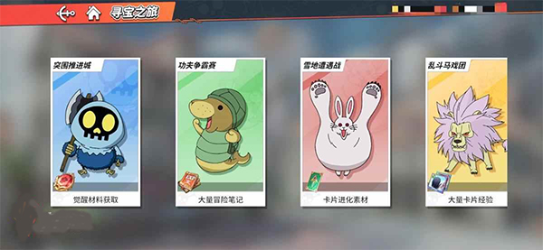 海贼王热血航线