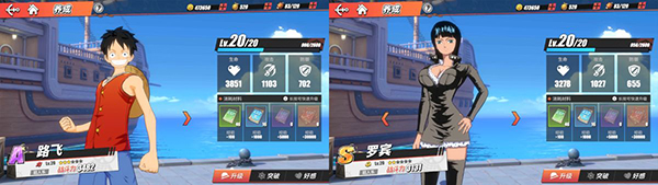 海贼王热血航线