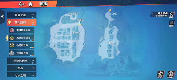 海贼王热血航线