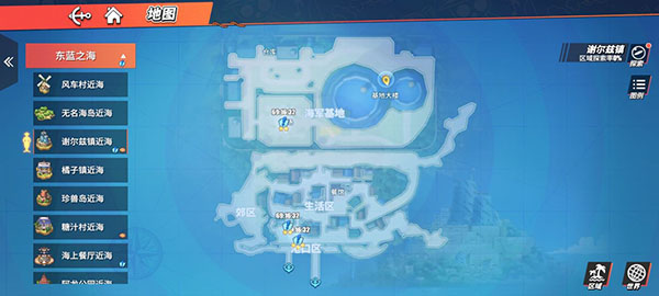 海贼王热血航线