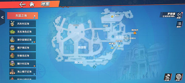 海贼王热血航线