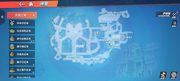 海贼王热血航线