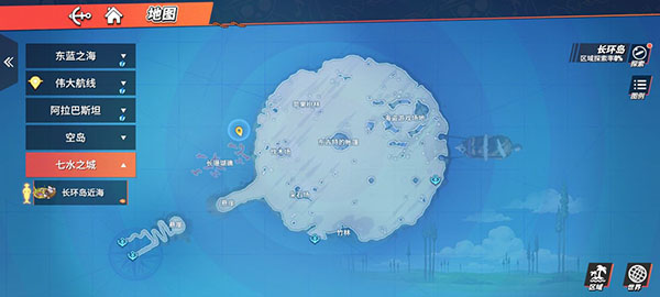 海贼王热血航线